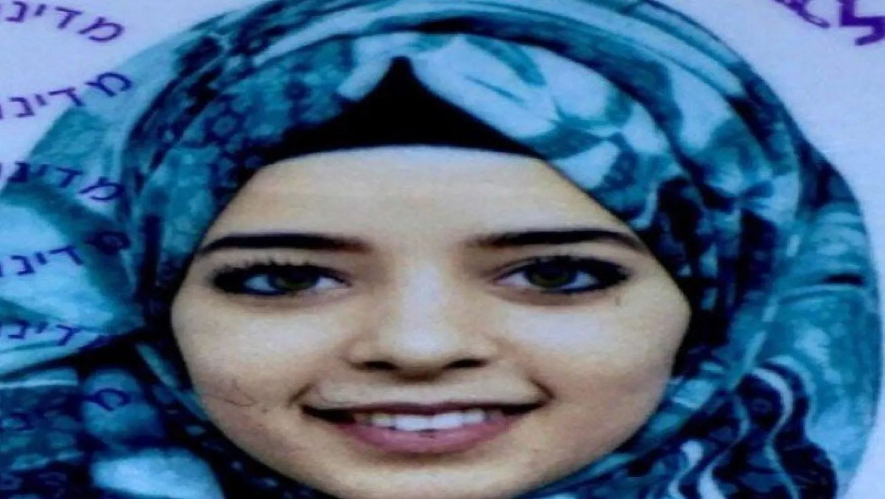 İsrailli genç kız cinayetinin perde arkası!