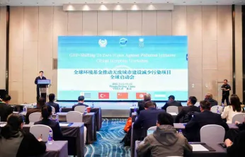 Kocaeli'nin sıfır atık tecrübesi Çin'de anlatıldı