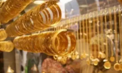 Altın güne nasıl başladı? İşte 13 Ocak altın fiyatları