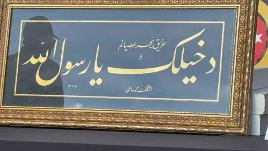 Interpol tarafından 20 yıldır aranıyordu