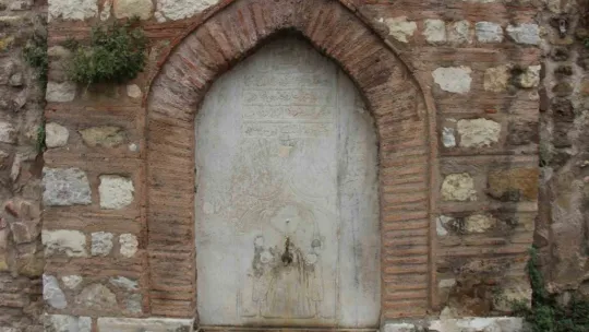 İstinat duvarındaki 241 yıllık tarih