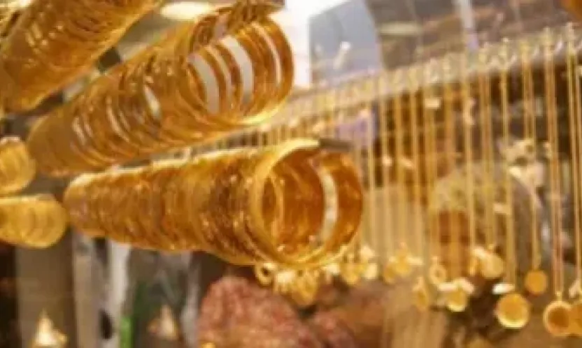 Altın güne nasıl başladı? İşte 13 Ocak altın fiyatları