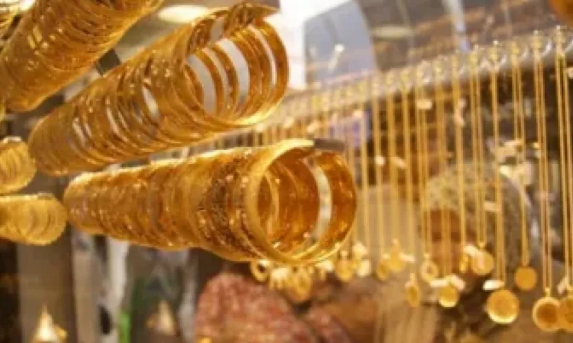 Altın güne nasıl başladı? İşte 17 Şubat altın fiyatları